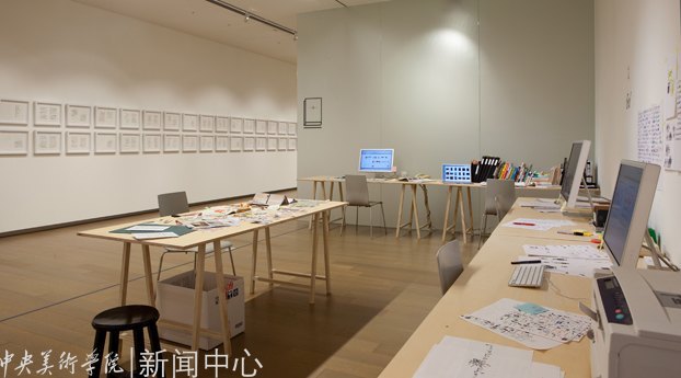 徐冰教授个展“从《天书》到《地书》”登陆台湾