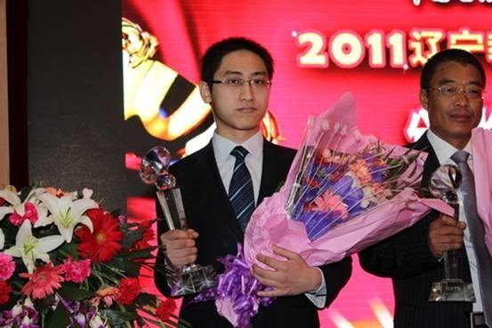 辽宁大学学生包毅荣获“2011辽宁教育年度人物”称号