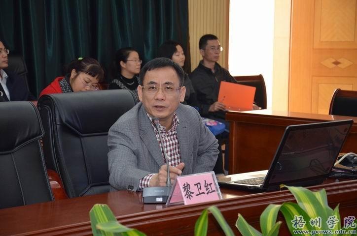 自治区科技厅成果处处长黎卫红到梧州学院作专题报告