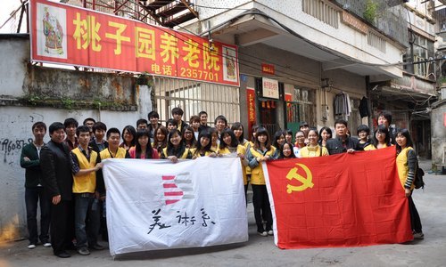 美术系举行“关爱老人·孝顺人生”主题党日活动