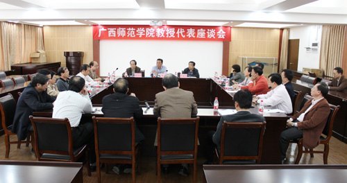 ����ʦ��ѧԺ�ٿ����ڴ�����̸��  ���̡����˼�롢�ϳ���Խ���Բ�