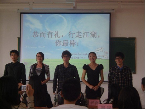 中山大学新华学院东莞校区举行第二届新华礼仪杯挑战赛