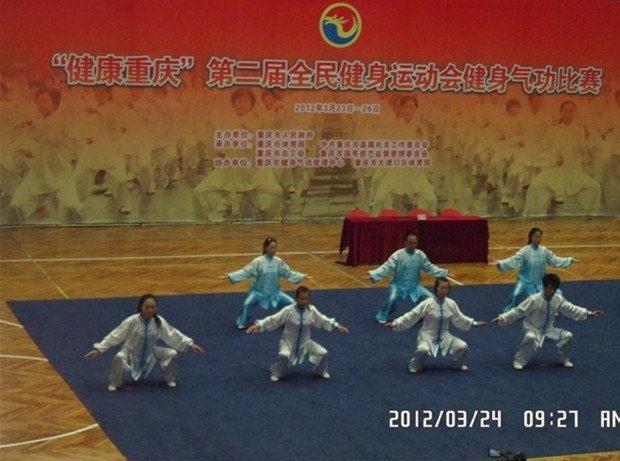 重庆三峡学院健儿参加重庆市全民健身运动会气功比赛获团体第三