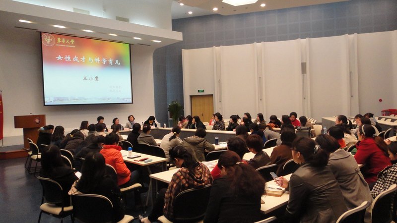 У��ί�ͻ�����֧���Ͼٰ조Ů�Գɲ����ѧ������ר�⽲��