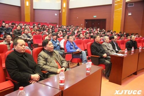 西安交大城市学院召开学习“两会”精神报告会