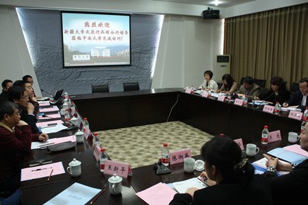 �½���ѧ��ũ�б��ŷ���һ����У����