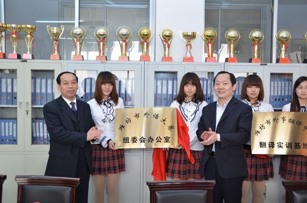 Ϋ�������·������ķ���ʵѵ������Ϋ��ѧԺ����