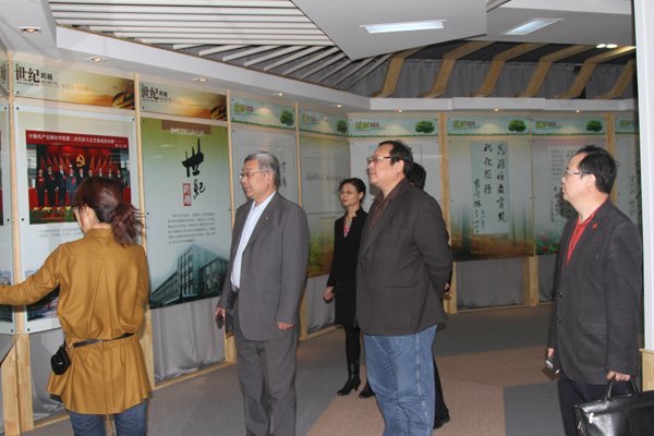 ����ʦԺ��������