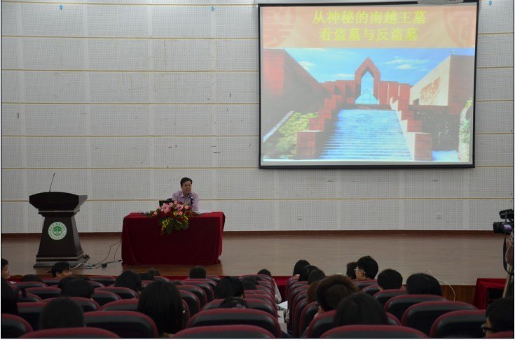 南方论坛》系列讲座之四十四讲顺利举行