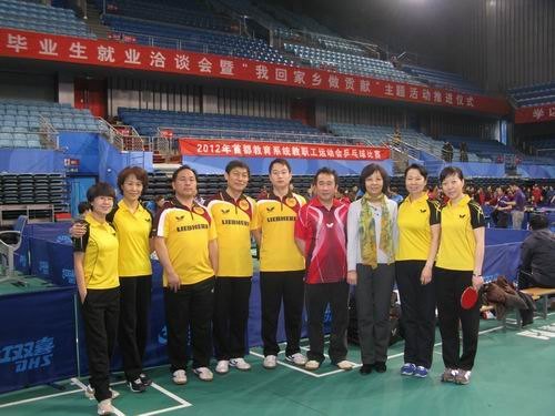 北京城市学院参加2012年首都教育系统教职工运动会代表团正式组成