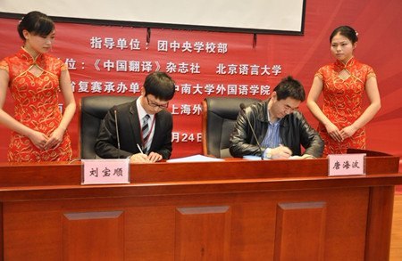 У�������ͻ��  ��һ�ع�����ǩԼ���ϴ�ѧ�ҽ�����