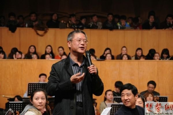 邹建平教授交响乐作品《交响音诗》汇报演出获得成功