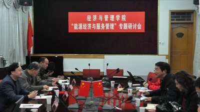 ���������ѧԺ���С���Դ��������������ר�����ֻ�