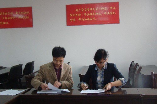 生物工程学院举行2012年度学生工作目标任务书签订仪式