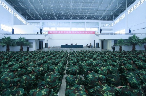 郑州职业技术学院荣获郑州市教育系统2011年度“平安校园”建设先进单位