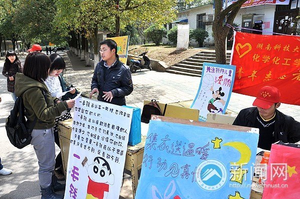 ��ע�����ͯ��������һ�����⡱