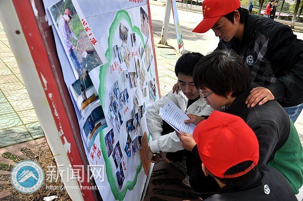 ��ע�����ͯ��������һ�����⡱