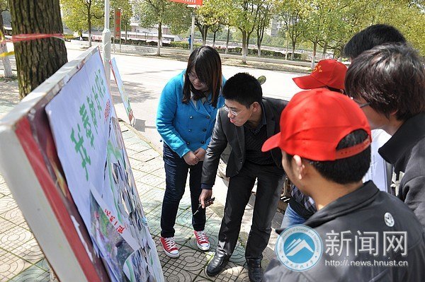 ��ע�����ͯ��������һ�����⡱