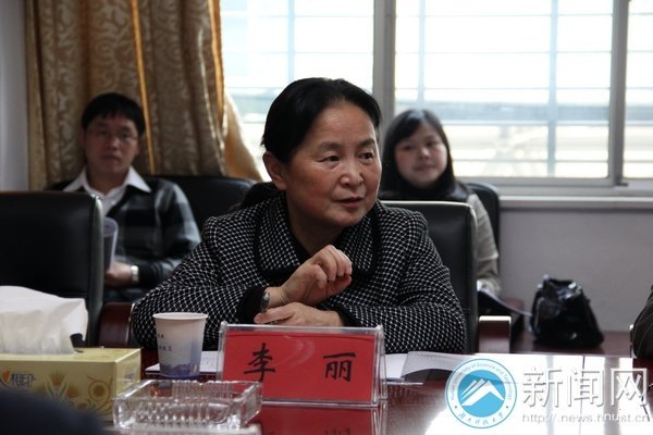 省人民政府主任督学李丽一行来湖南科技大学调研心理健康教育工作