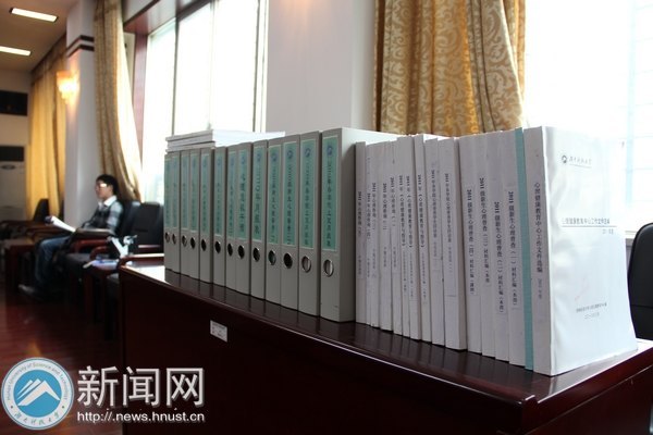 省人民政府主任督学李丽一行来湖南科技大学调研心理健康教育工作