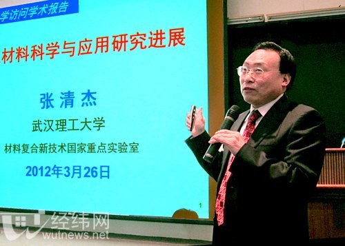 �����У�����ŷ���̨���ѧ