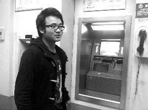 ���ִ��챨�����챨���Ͼ�����ѧԺ�������˺���