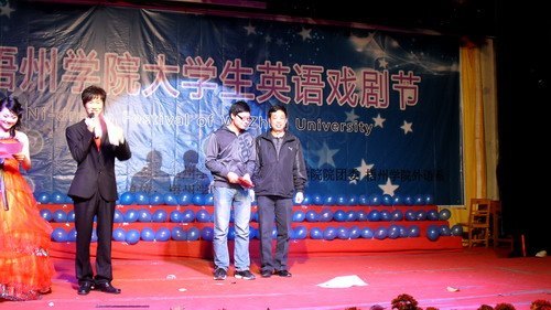 “戏动青春,剧映人生”——大学生英语戏剧节完美落幕