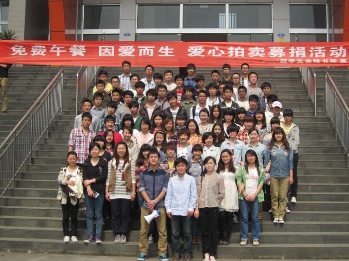 爱心传递,共铸梦的城堡记2012“免费午餐”爱心拍卖会