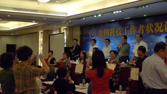 ҽƴѧЭٻ2011пЭϵͳȽ塱ƺ