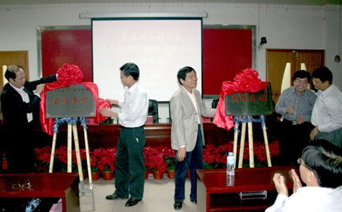 ��������������Ч����������ʡ����ѵ�����仧����ѧԺ