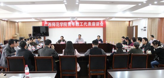 ����ʦ��ѧԺ�ٿ�����̹�������̸��  ��Ч�ƽ������ۻ��չ