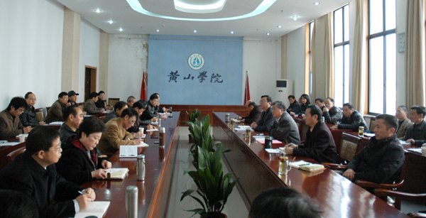 校党委中心组召开全省高校党建暨高教工作会议精神专题学习会
