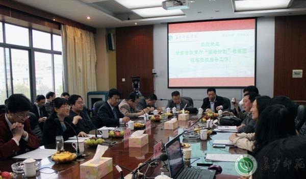 甘肃省教育厅“国培计划”考察团来长沙师范学校考察