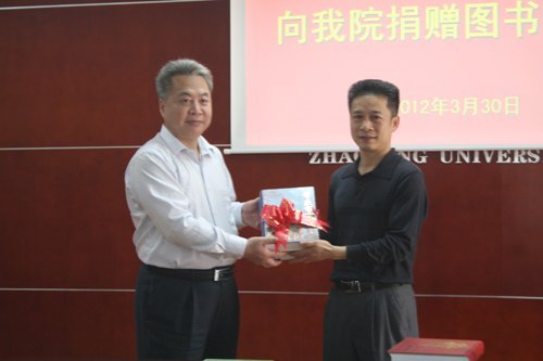 王忠:携手地方文化部门 为研究西江历史文化多作贡献