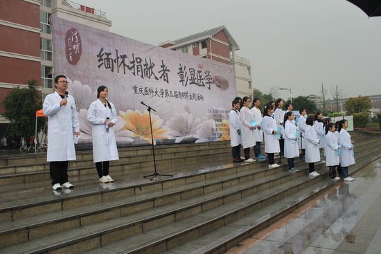 廳 ҽѧġҽƴѧе