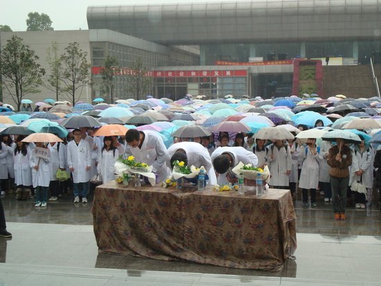 廳 ҽѧġҽƴѧе