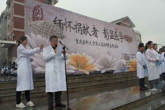 廳 ҽѧġҽƴѧе