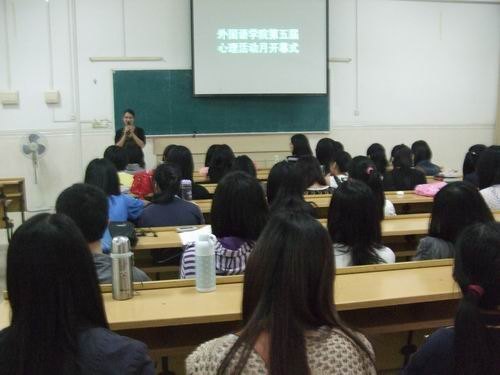 外国语学院举办心理情景剧观摩活动