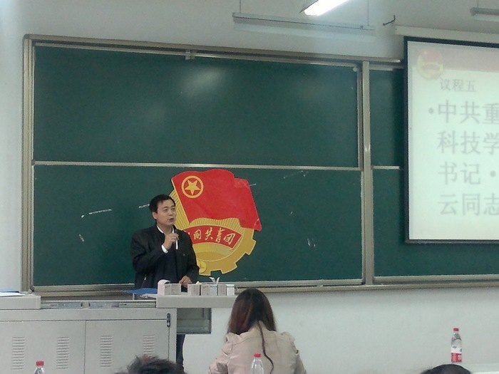 加强学生社团管理 丰富校园文化建设重庆大学城市科技学院召开学生社团指导老师大会