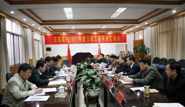 ʡ��������У���ܹ���������ݰ������ѧԺ���ָ�����ܹ���