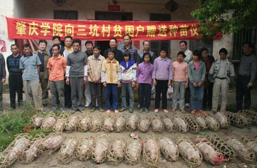 肇庆学院再赴三坑村扶贫 各类帮扶物资价值6万余元
