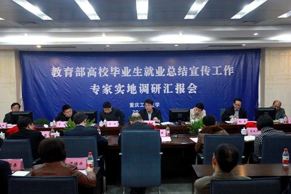 ��������У��ҵ����ҵ�ܽ���������ר��������칤�̴�ѧ����ʵ�ص���