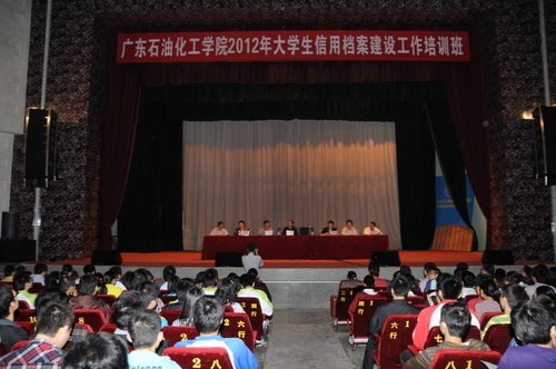 �㶫ʯ�ͻ���ѧԺ�ٿ�2012���ѧ�����õ���������ѵ����