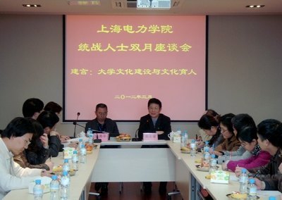 �Ϻ�����ѧԺͳս��ʿΧ�ơ���ѧ�Ļ��������Ļ����ˡ���̸����