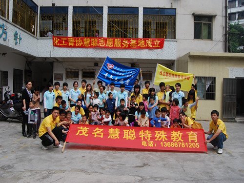 ������Э�ڻ۴�ѧУ־Ը������ؿ�չ����ǣ���ң���ϵ���족����