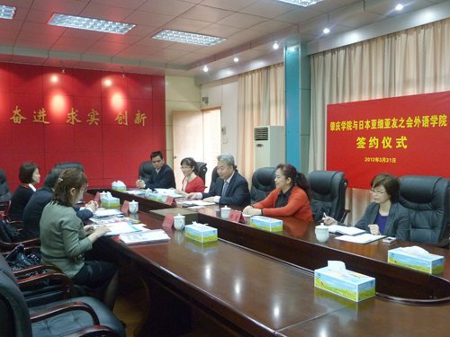 ����ѧԺ���ձ���У�����Ѻù�ϵ��˫��������ʦ�����н���