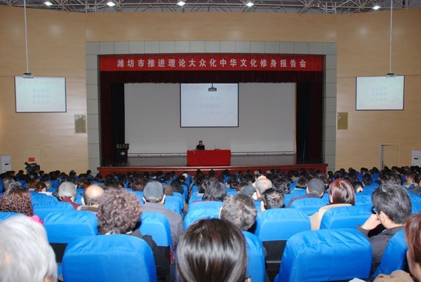 ���ƽ����۴��ڻ��л��Ļ������������Ϋ��ѧԺ����