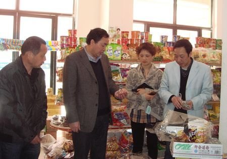 服务中心开展安全工作自查