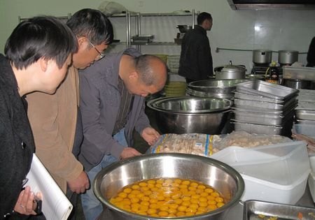 服务中心开展安全工作自查