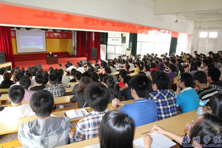 华中师范大学谭克绳教授来梧州学院作学术报告